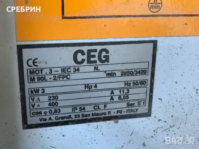 Фреза с карета с 4 вида обороти, мотор 3кв, марка Рожек , снимка 12 - Други машини и части - 49248193