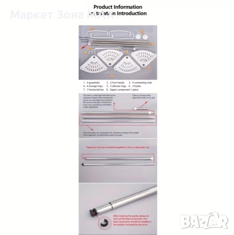 4-Нивна Ъглова Етажерка за Баня – Регулируема, Без Пробиване, Спестяваща Място, снимка 7 - Други стоки за дома - 52928131