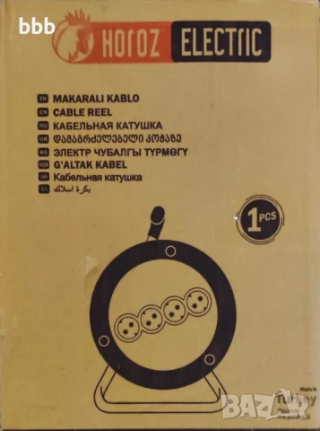 Удължител на макара 3х1,5мм2, снимка 2 - Други инструменти - 50535874