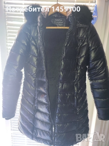 ново яке носено е два пъти 