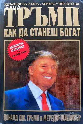 Различни Книги На Различни Цени 