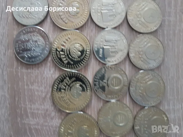 Юбилейни монети 2 и 5 лв, снимка 3 - Нумизматика и бонистика - 55890638