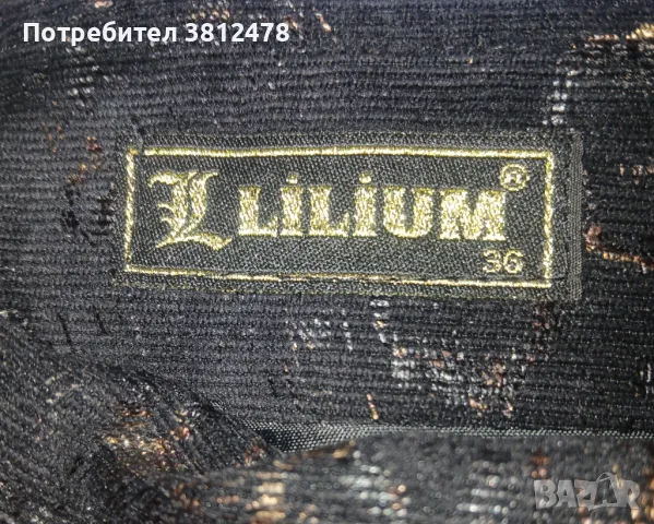 Дамска пола, снимка 3 - Поли - 48682857