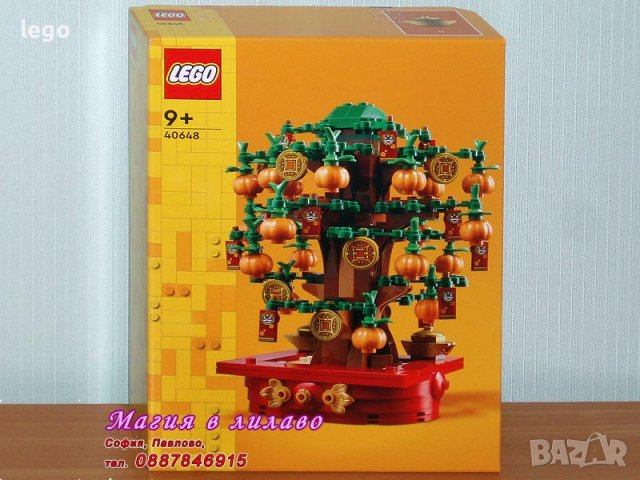 Продавам лего LEGO Seasonal 40648 - Дърво на парите, снимка 1