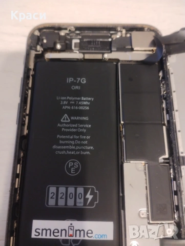 IPhone 7, Айфон 7 - части, снимка 3 - Калъфи, кейсове - 53060843