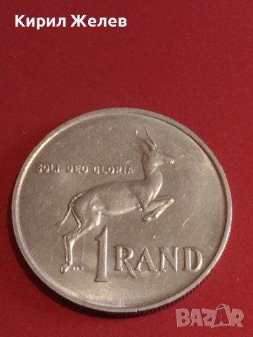 Стара монета 1 Ранд 1988г. Южна Африка перфектно състояние за КОЛЕКЦИОНЕРИ 29373