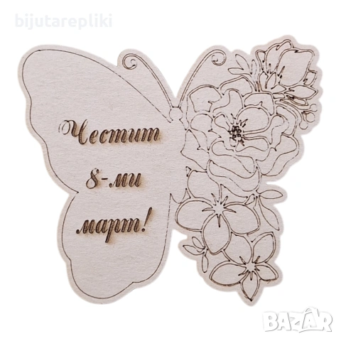 Заготовки за 8- ми март, снимка 15 - Подаръци за жени - 53135084