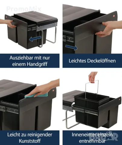 Кош за отпадъци Wesco 280150 30л За вграждане кош за боклук разделно събиране 2 отделения, снимка 7 - Други стоки за дома - 49008991