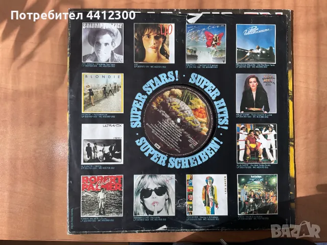 Грамофонна плоча 12”, снимка 4 - Грамофонни плочи - 49787489