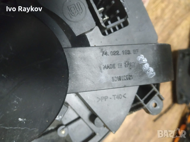 Вентилатор за парно зa VW Passat 4 , 74.022.123.3F , 8D1820021, снимка 2 - Части - 53031684