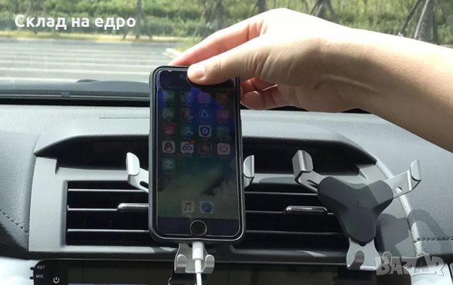 Автоматична Гравитационна стойка за телефон за кола автомобил, снимка 7 - Селфи стикове, аксесоари - 30439278