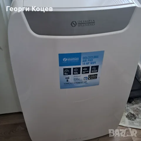 Продавам мощен мобилен климатик