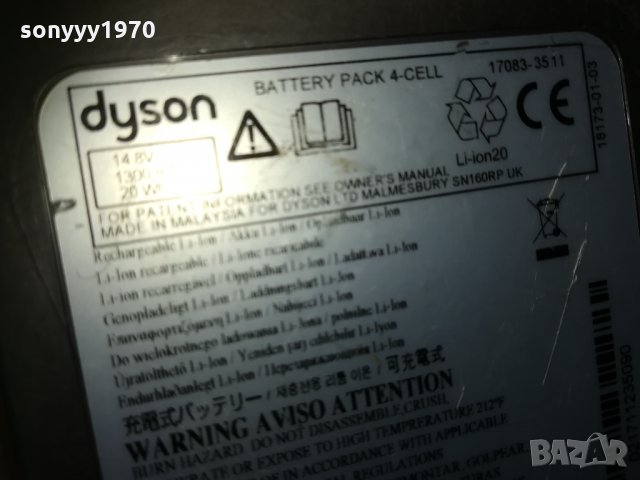 dyson 14.8v/1300mah li-ion battery pack-внос france 1702211818, снимка 11 - Винтоверти - 31854395