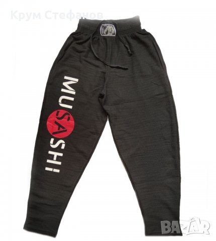 Долнище Musashi, снимка 2 - Спортни дрехи, екипи - 31069289