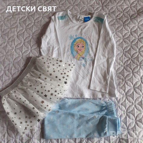 Нов комплект с Елза - 18лв., снимка 1 - Детски комплекти - 32114631