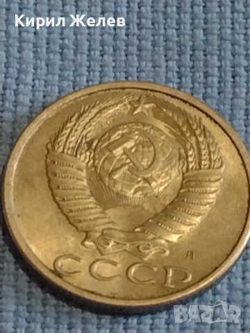 Две монети 2 копейки 1961г. / 15 копейки 1991г. СССР стари редки за КОЛЕКЦИОНЕРИ 39585, снимка 9 - Нумизматика и бонистика - 44237202