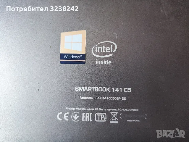 Prestigio smartbook 141 c5 за части , снимка 5 - Части за лаптопи - 56542244