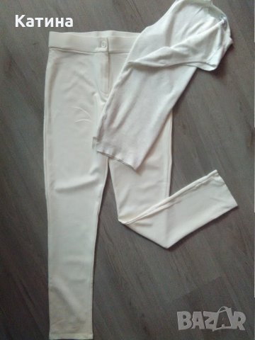 Страхотен сет в екрю, снимка 4 - Клинове - 32077739