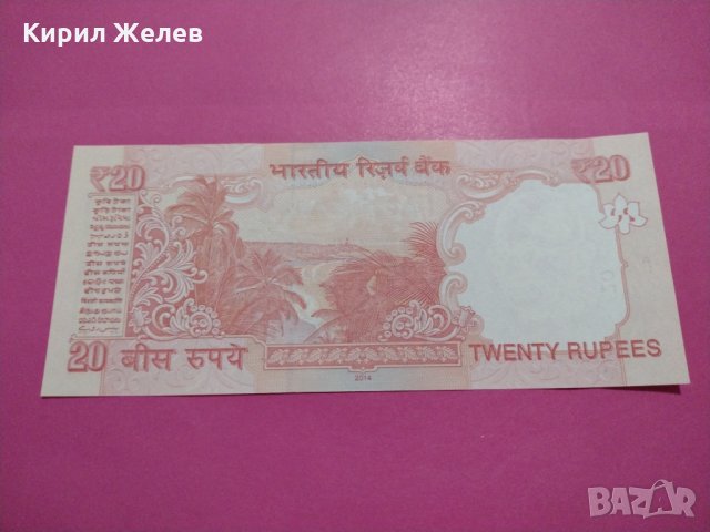 Банкнота Индия-15738, снимка 3 - Нумизматика и бонистика - 30543095