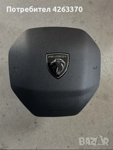 AIRBAG капачка за PEUGEOT 208, 2008, 3008, 5008 (след 2024г)