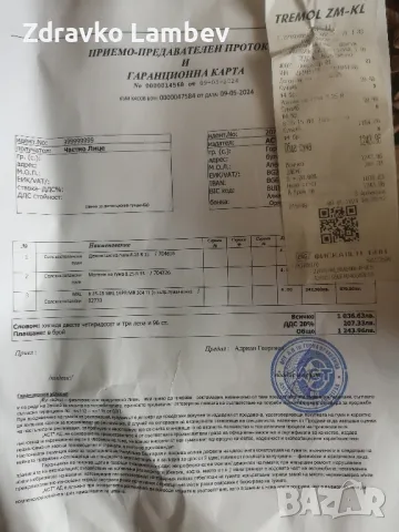 самосвално ремарке РСД 4, снимка 7 - Ремаркета - 49778747