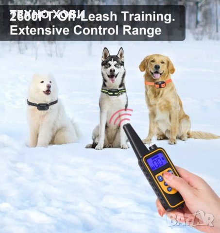 Електронен нашийник за куче ,Електрическа каишка за дресура на куче .Телетакт 1км обхват, снимка 16 - За кучета - 37003477