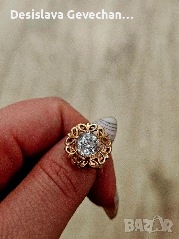 Нов Златен Пръстен 14К (Проба 583)с етикет и пломба