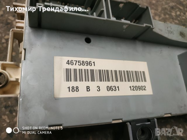0281001955 , 0 281 001 955 ,46825756 ecu 1.9jtd, 46812231 punto 2002 , 46812234 комплект за палене с, снимка 3 - Части - 39511320