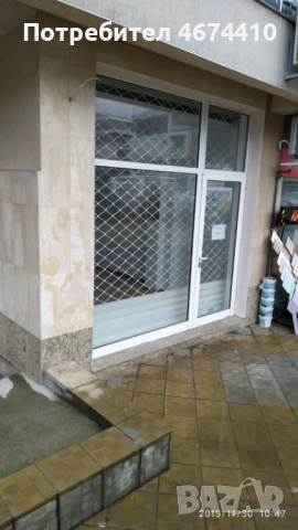 Дава под наем собствен имот