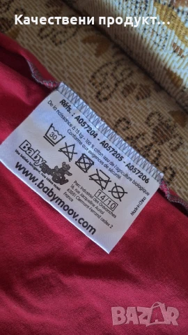 BabyMoov слинг – почти нов, само 45 лв!, снимка 3 - Кенгура и ранички - 51351492