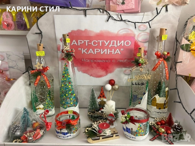 Ръчно изработени сувенири, снимка 13 - Други стоки за дома - 52579575