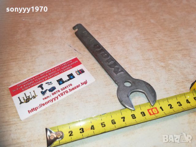 miele-sweden 0503211107, снимка 13 - Колекции - 32047844