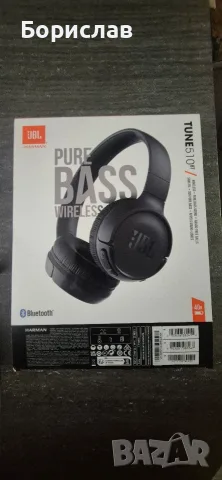 Слушалки JBL Tune510BT