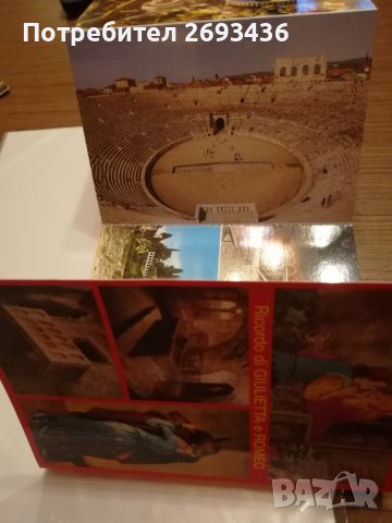 Картички и сет от картички, снимка 4 - Колекции - 37781773