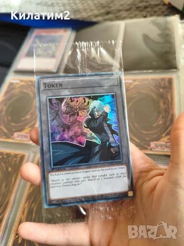 yu gi oh token BETB