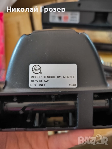 Hoover турбо накрайници за прахосмукачка нови, снимка 3 - Прахосмукачки - 51973954