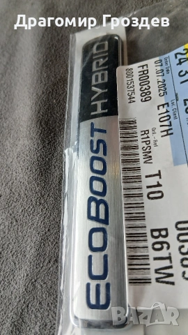 НОВА! Оригинална емблема "EcoBoost HYBRID" за FORD 2 431 523 / Форд- различни модели , снимка 5 - Части - 53291829