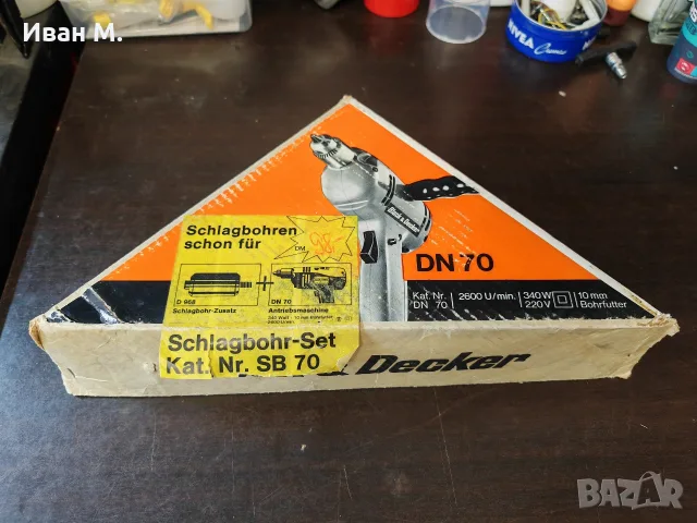 чисто нова Бормашина Black&Decker , снимка 2 - Бормашини - 55981286