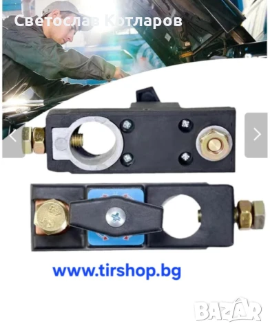 Ключ маса превключвател прекъсвач изолатор на акумулатор 12-24V, снимка 2 - Аксесоари и консумативи - 50987824