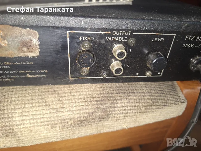 Радио тунер Metz , снимка 7 - Аудиосистеми - 56511804
