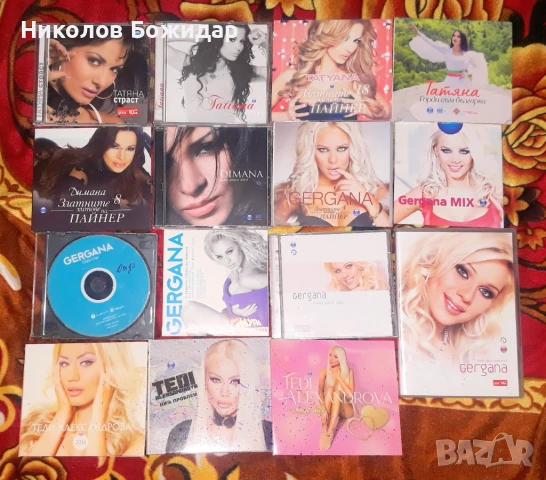 Татяна, Гергана, Теди и Димана - дискография