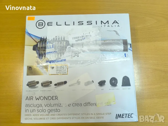 Електрическа четка с горещ въздух Imetec Bellissima R9101 6в1, снимка 2 - Преси за коса - 56202231