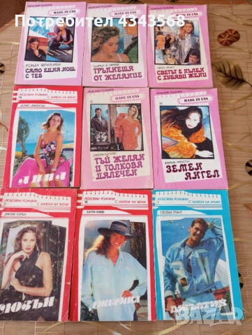 Книги, снимка 5 - Други - 48499849