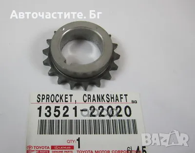 Зъбно колело колянов вал ТОЙОТА РАВ 4 TOYOTA RAV 4 1352122020 13521-22020 OEM TOYOTA