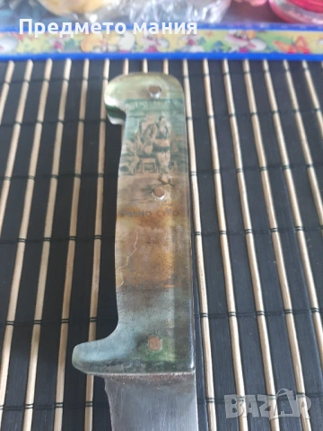 Стар български  нож – масивен и здрав, снимка 5 - Ножове - 53139714