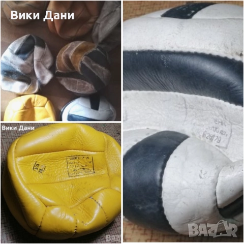 ретро неупотребявана волейбол топка 1981