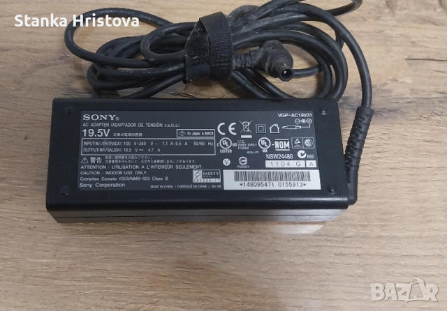 Оригинално зарядно Sony 19.5v 4.7A.