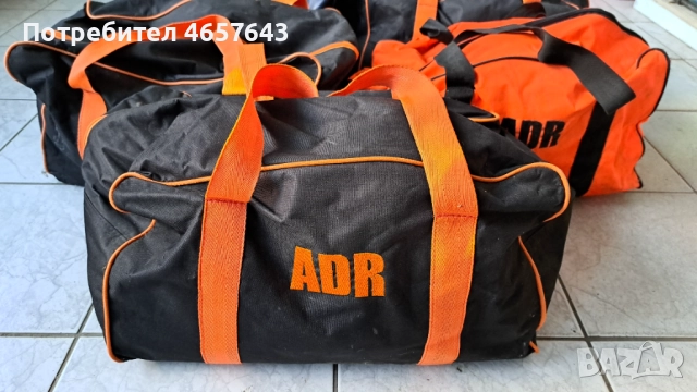 АДР Оборудване