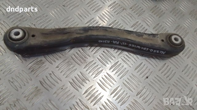 Носач Mercedes ML350 CDI W166 2012г.(заден десен)	