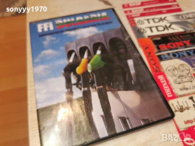 FFI BG DVD 2104260955L1, снимка 5 - DVD филми - 54262089